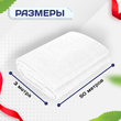 Сетка затеняющая белая 70% 3х50 м - stroymarket66.ru - Санкт-Петербург