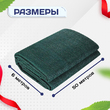 Сетка затеняющая зеленая 70% 6х50 м - stroymarket66.ru - Санкт-Петербург