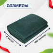 Сетка фасадная затеняющая зеленая 30-35% 2х100 м - stroymarket66.ru - Санкт-Петербург