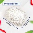 Сетка маскировочная Пейзаж-Профи "Снег 3D" 3х6 м - stroymarket66.ru - Санкт-Петербург