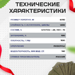 Брезент влагостойкий 500 г/м2, 6х10 м - stroymarket66.ru - Санкт-Петербург