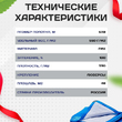 Тент ПВХ 550 г/м2, 6х8 м - stroymarket66.ru - Санкт-Петербург