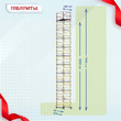 Вышка-тура  ВСП 1.2х2.0, Н-13.6м - stroymarket66.ru - Санкт-Петербург