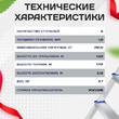Стремянка Alumet AM 705 - stroymarket66.ru - Санкт-Петербург