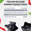 Фиксатор арматуры опора 35/40/45/50 упаковка 250 шт. - stroymarket66.ru - Санкт-Петербург