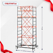 Вышка-тура  ВПСР 1.2х2.0, Н-5.2м - stroymarket66.ru - Санкт-Петербург