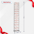 Вышка-тура  ВПСР 1.2х2.0, Н-14.8м - stroymarket66.ru - Санкт-Петербург