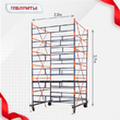 Вышка-тура  ВПСР 2.0х2.0, Н-3.9м - stroymarket66.ru - Санкт-Петербург