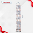 Вышка-тура  ВПСР 2.0х2.0, Н-13.5м - stroymarket66.ru - Санкт-Петербург