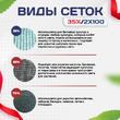Сетка фасадная затеняющая зеленая 30-35% 2х100 м - stroymarket66.ru - Санкт-Петербург