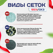 Сетка маскировочная Пейзаж-Профи "Лес 3D" 3х3 м - stroymarket66.ru - Санкт-Петербург