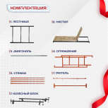 Вышка-тура  ВПСР 0.7х1.6, Н-4.0м - stroymarket66.ru - Санкт-Петербург