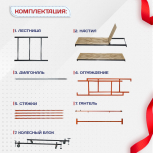 Вышка-тура  ВПСР 1.2х2.0, Н-12.4м - stroymarket66.ru - Санкт-Петербург