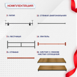 Вышка-тура  ВПСР 2.0х2.0, Н-18.3м - stroymarket66.ru - Санкт-Петербург