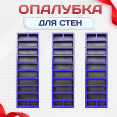 Опалубка стен - stroymarket66.ru - Санкт-Петербург