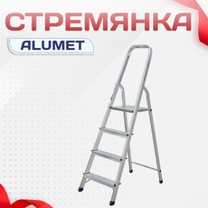 Стремянки - stroymarket66.ru - Санкт-Петербург