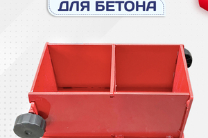 Формы для бетона - stroymarket66.ru - Санкт-Петербург