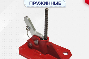 Зажимы пружинные - stroymarket66.ru - Санкт-Петербург